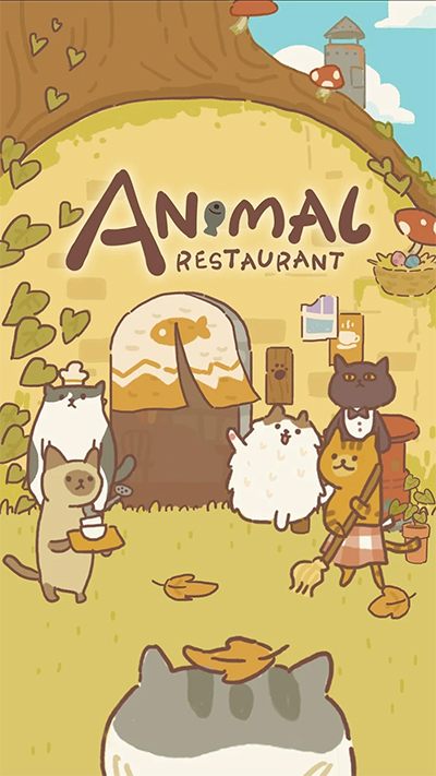 Animal Restaurant (4)