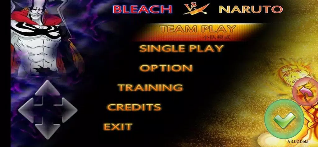 Bleach Vs Naruto (4)