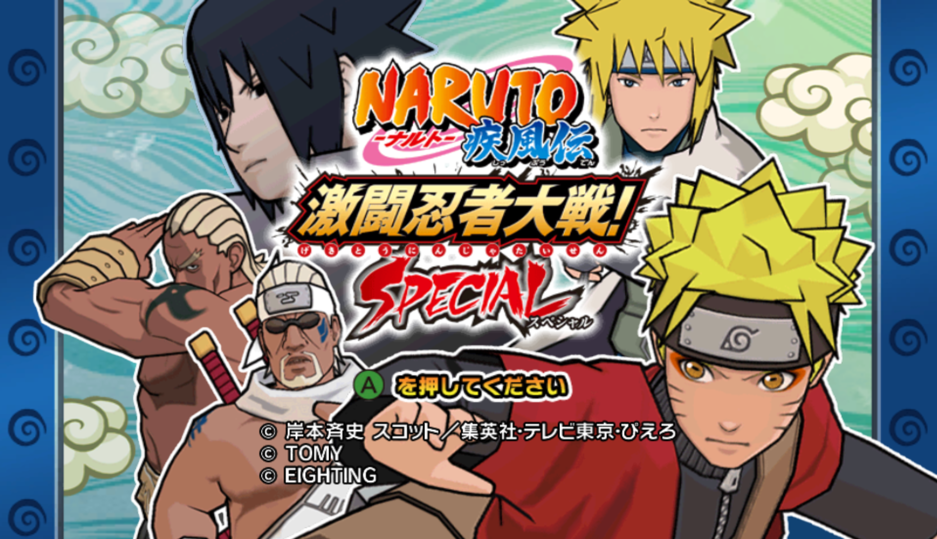 Naruto Shippuden Gekitou Ninja Taisen Special Mod (4)