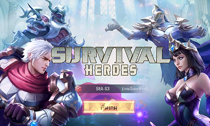 Survival Heroes (5)